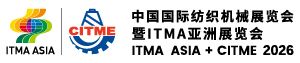 ITMA ASIA + CITMA 2026